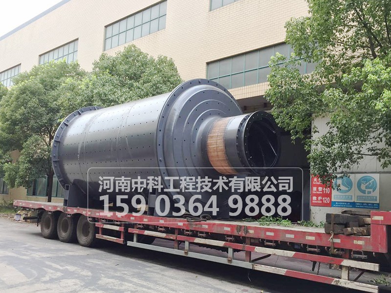  濕式球磨機